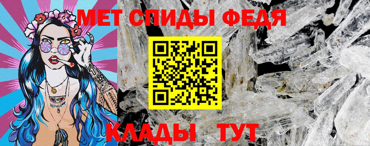 Реж  Амфетамин Premium  АМФЕТАМИН  Вход с VPN 