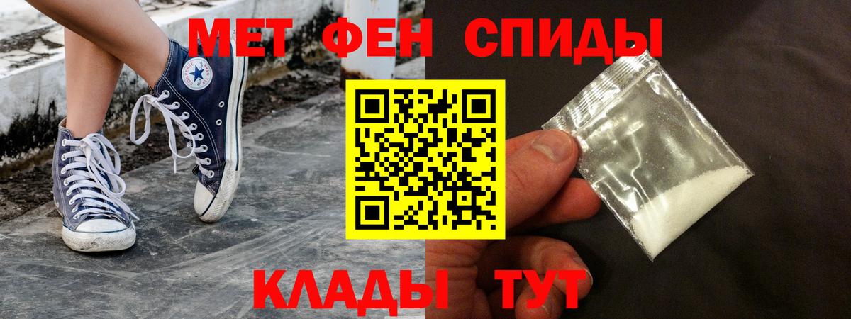 АМФ Розовый Реж