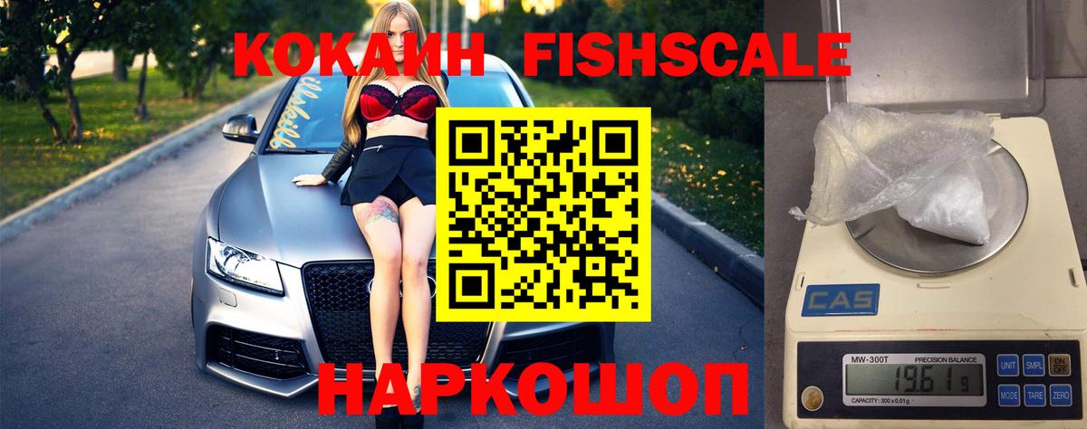 COCAIN Columbia  КОКАИН  Вход с VPN  Реж  Кокаин Перу 