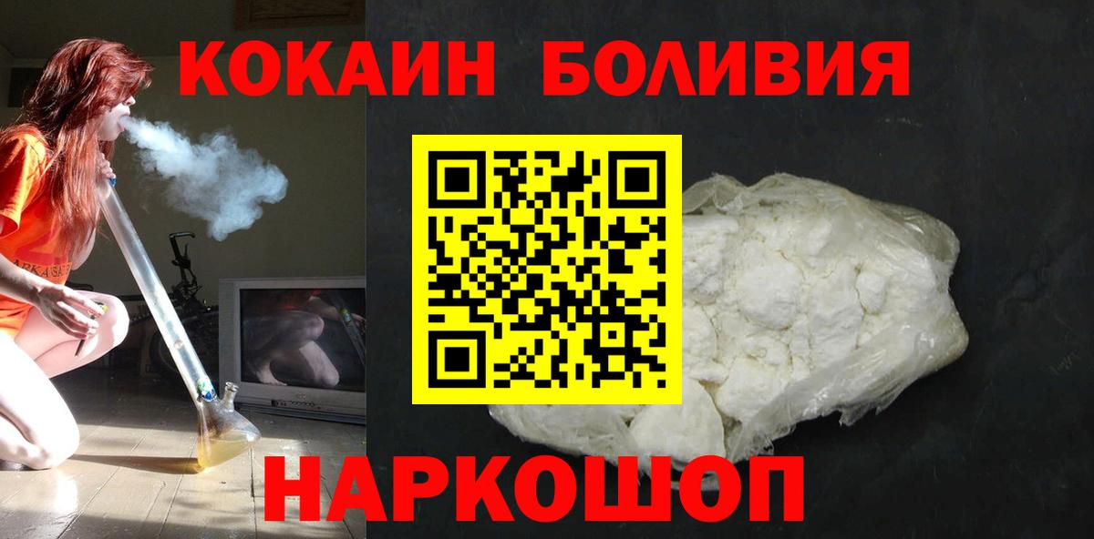 Cocaine Columbia Реж