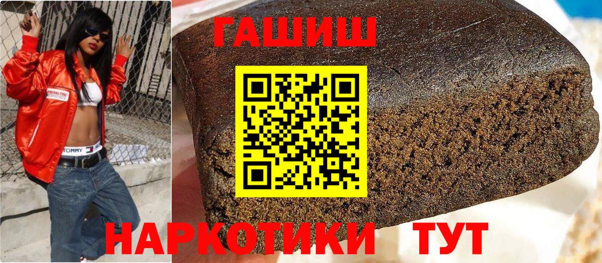 Реж  ГАШИШ Ice-O-Lator  Гашиш  Вход с VPN 
