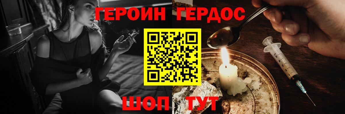 Реж  Героин VHQ  Вход с VPN 