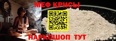 стафф Бузулук
