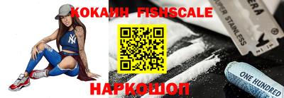 стафф Бузулук