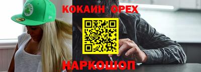 стафф Бузулук