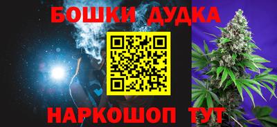 дурь Бугуруслан