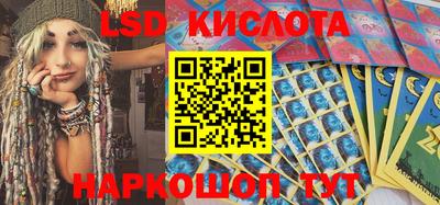 стафф Бузулук