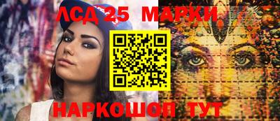 стафф Бузулук