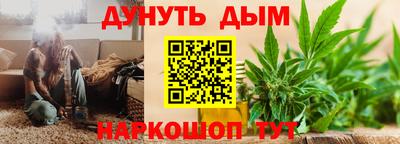 дурь Бугуруслан