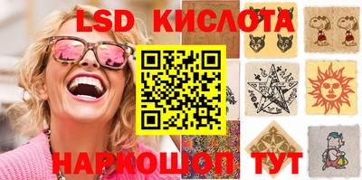 стафф Бузулук