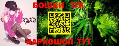 стафф Бузулук