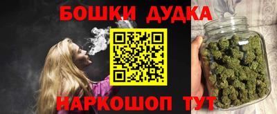 стафф Бузулук