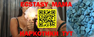 стафф Бузулук