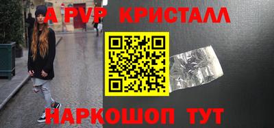 сатива Будённовск