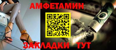 сатива Будённовск
