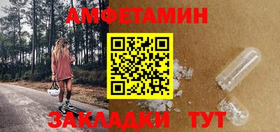 сатива Будённовск