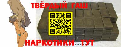 стафф Бузулук