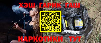 дурь Бугуруслан
