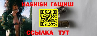 сатива Будённовск