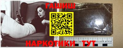 стафф Бузулук
