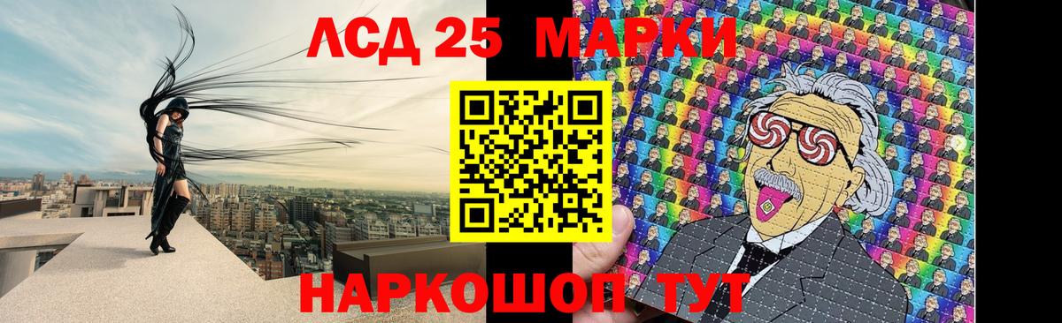 ЛСД экстази кислота Реж
