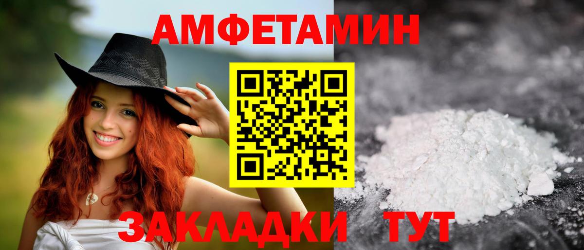 Реж  Метамфетамин мет  Вход с VPN 