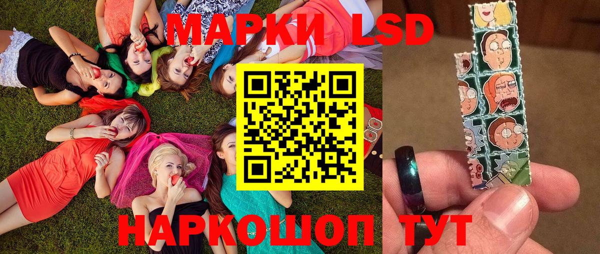 Реж  Наркотические марки 1500мкг  магазин продажи наркотиков  Вход с VPN  Наркотические марки 1500мкг 