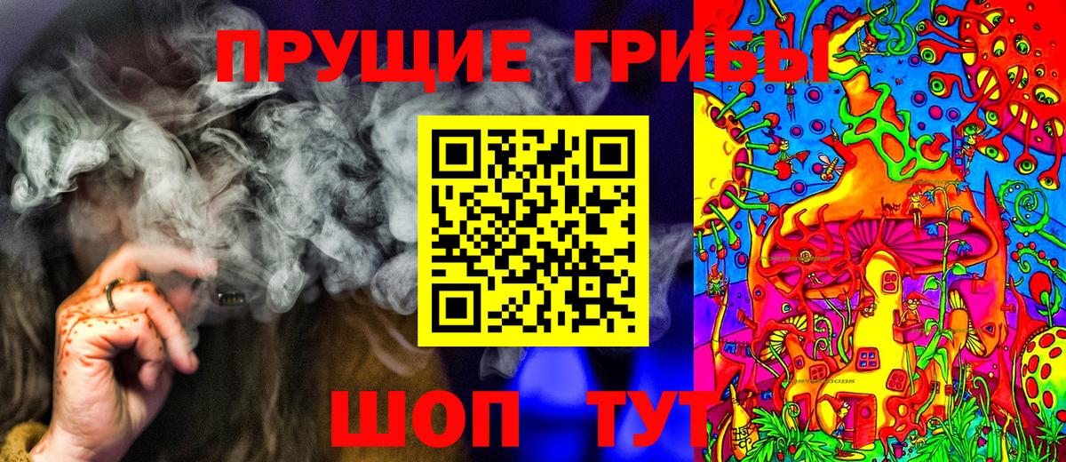 Псилоцибиновые грибы MAGIC MUSHROOMS Реж