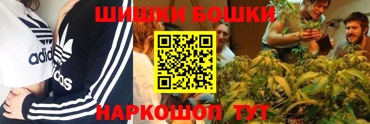 Конопля марихуана Реж